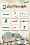 书店