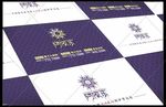 阿依乐名片