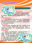 脑梗患者出院康复指导