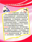 消化性溃疡病人的出院