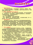 内科 健康  教育  肺