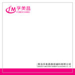 粉色便签纸 便利贴