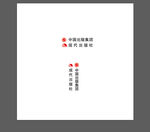 中国现代出版社社标