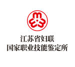 江苏省妇联