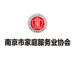 南京市家庭服务业协会