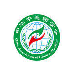中华中医药学会
