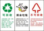 环保 不干胶
