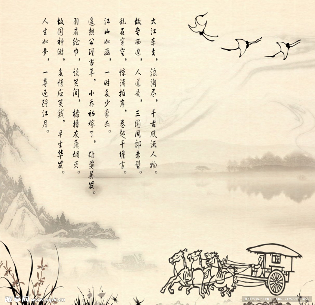 小马车