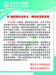 科室简介