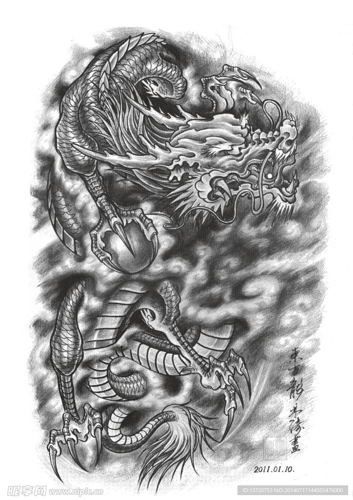 花纹图腾纹身图案