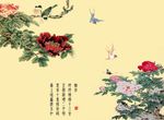 花鸟图