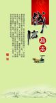 诚信  诚信为本