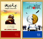 诚信 共赢