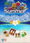 夏季饮品海报