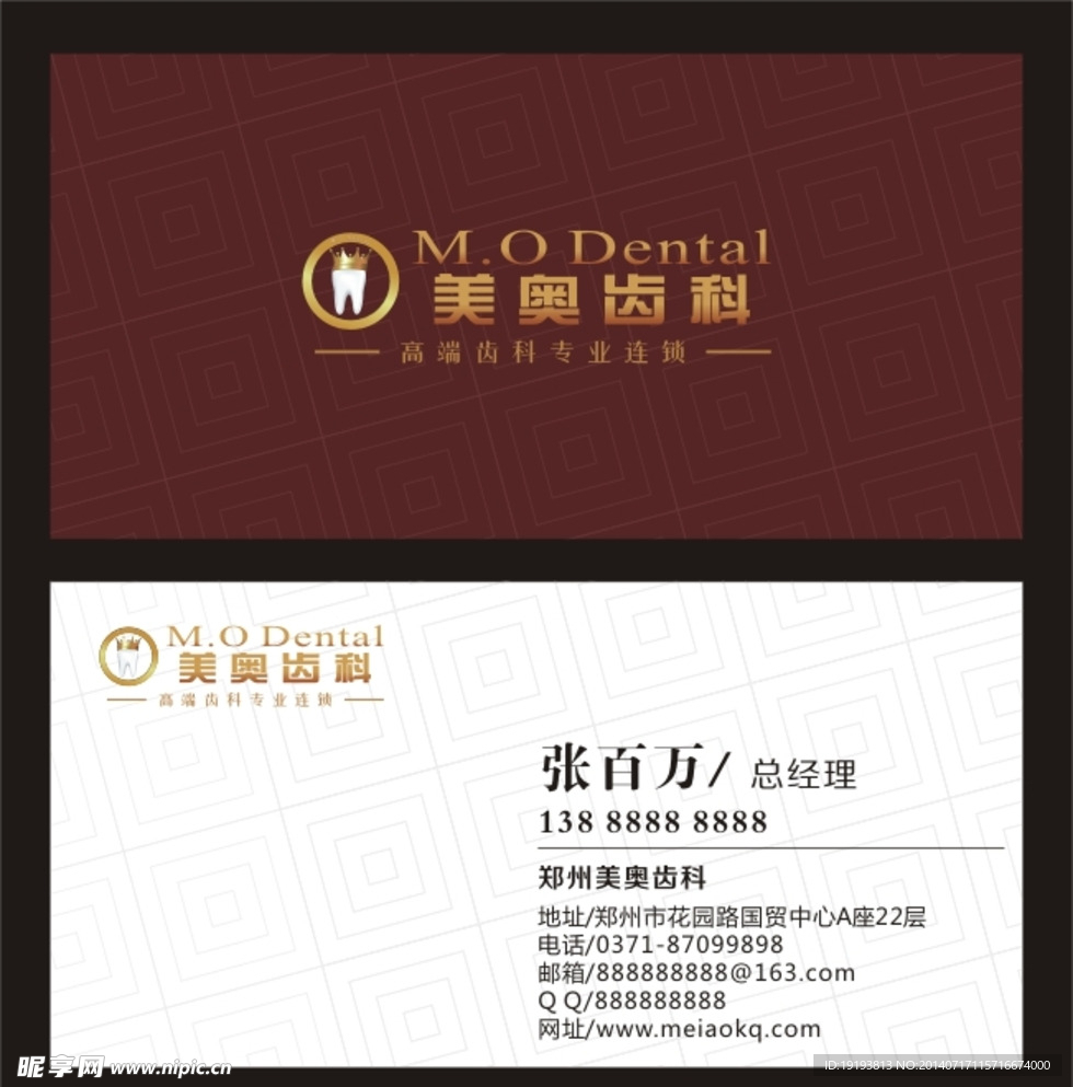 简洁名片