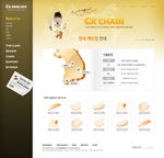 韩国网页模板