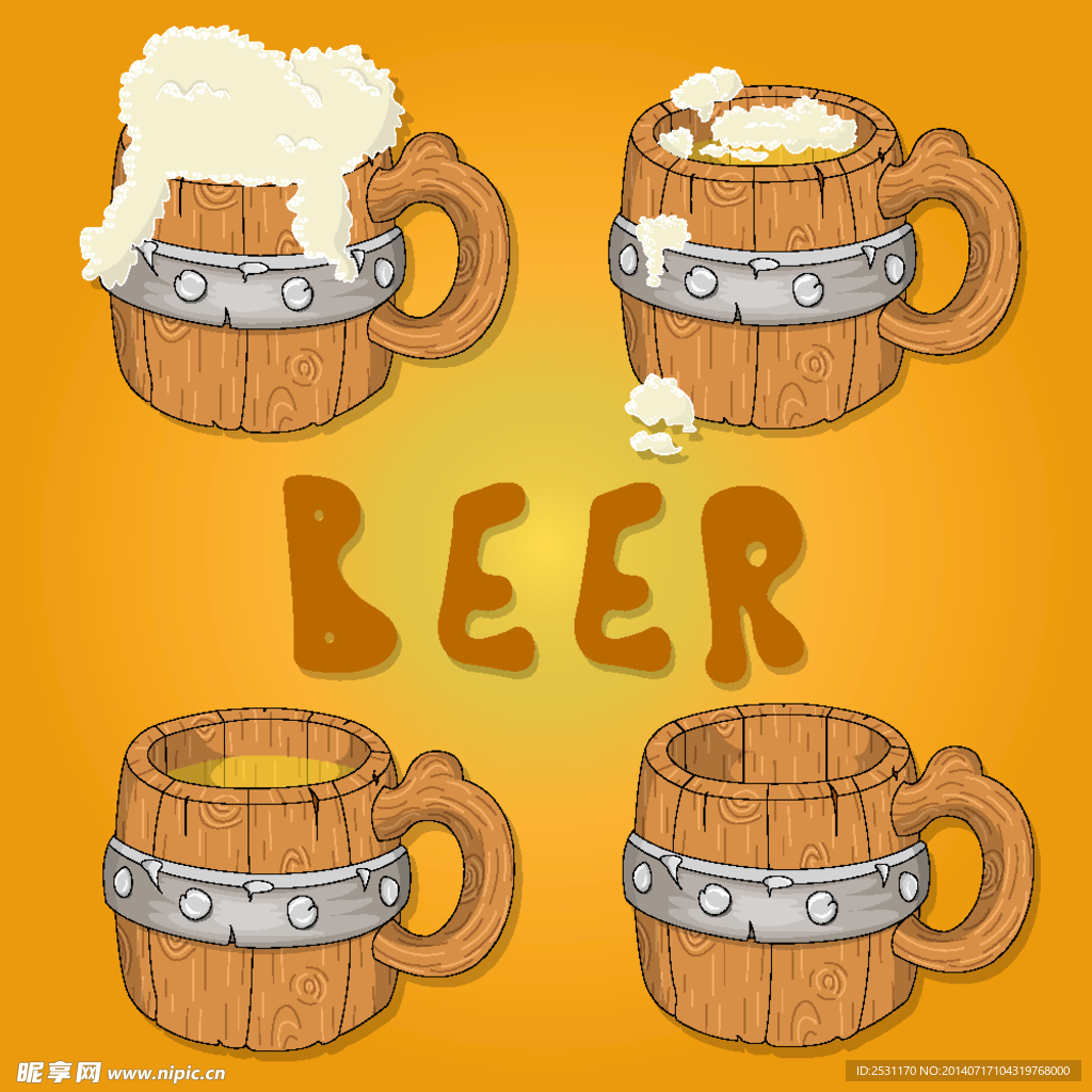 啤酒