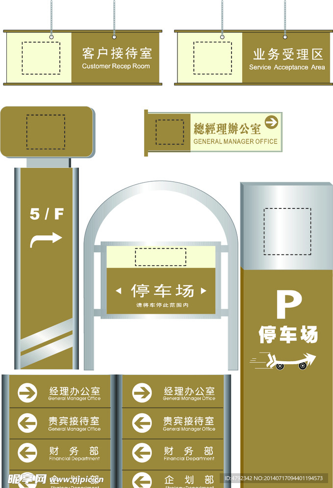 商场厂房公司导视标识