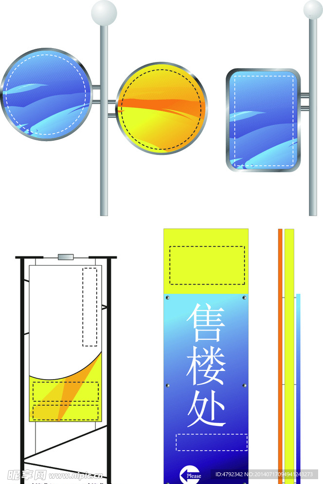 商场厂房公司导视标识