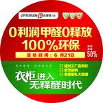 帅康