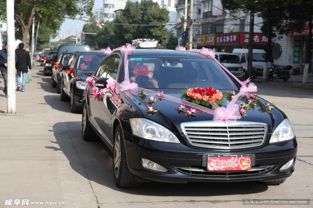 婚礼车队