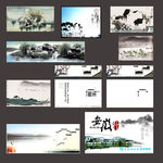 徽派国画宣传