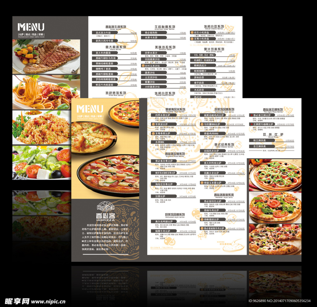 披萨餐厅 菜谱 折页 |平面|书籍/画册|elton_chentao - 原创作品 - 站酷 (ZCOOL)
