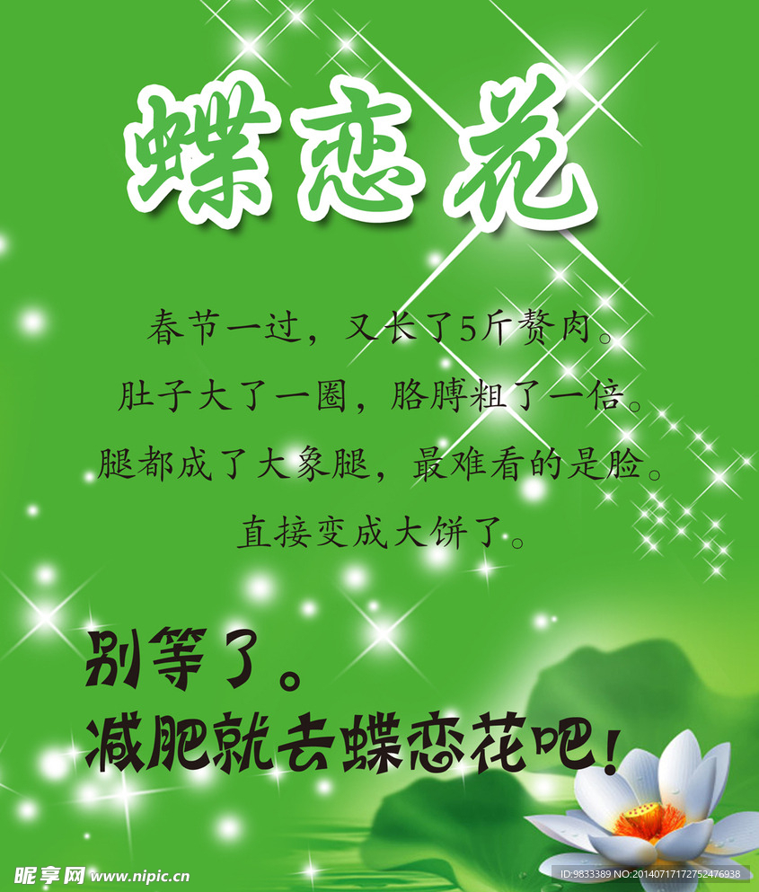 美容