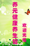美容