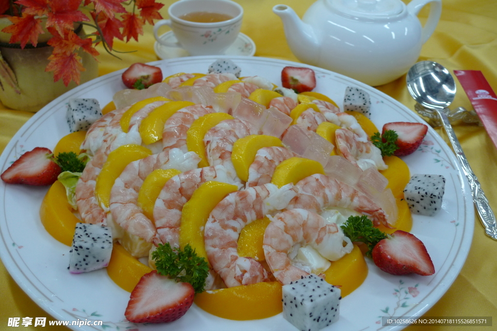 鲜果沙律大虾