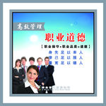 企业文化