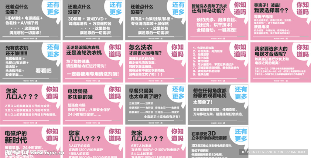 教育吊牌