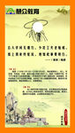 校园文化陆游