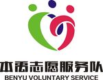 本禹志愿服务队