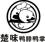 楚味鸭脖鸭掌