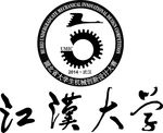 湖北机械大赛LOGO