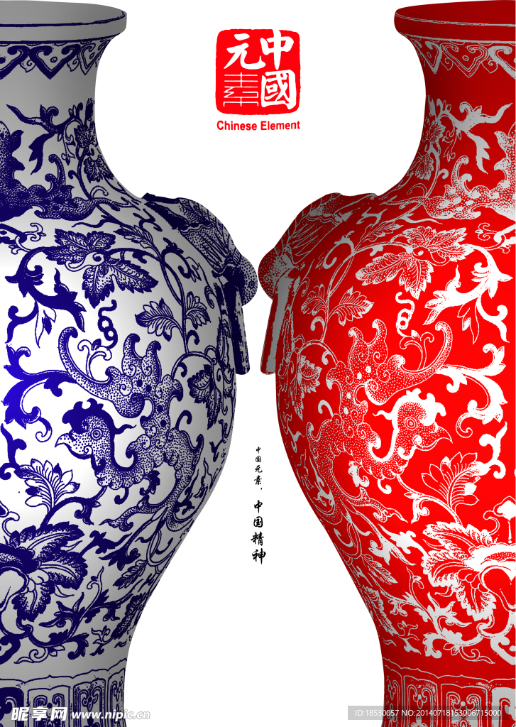 青花瓷