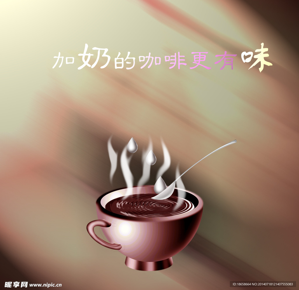咖啡广告