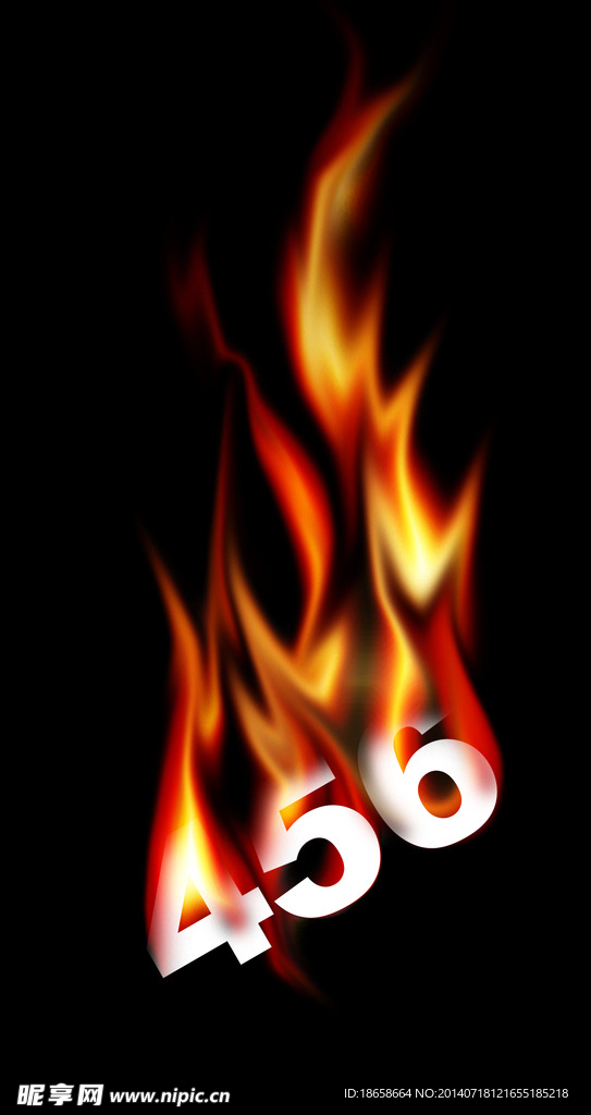 火焰字