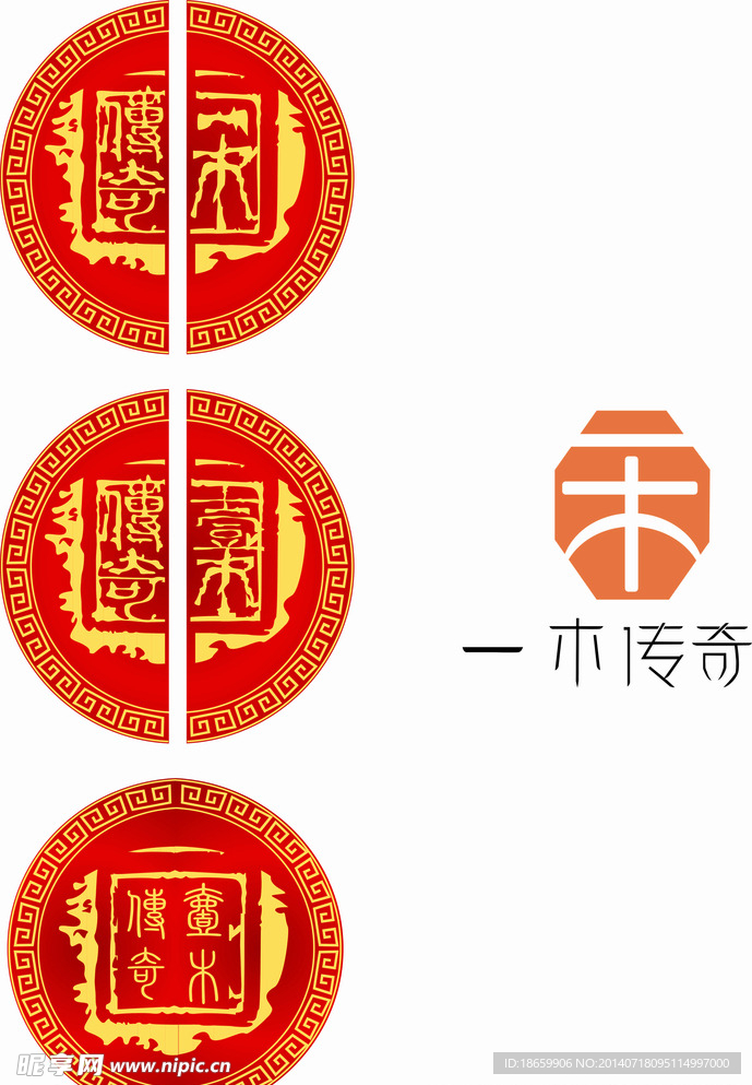 标志