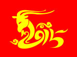 2015年素材
