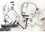 古典纸扇