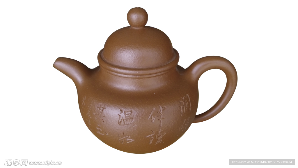 熏香炉