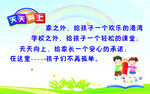 天天向上