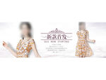 欧美真丝连衣裙海报banner