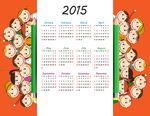 2015年历模板