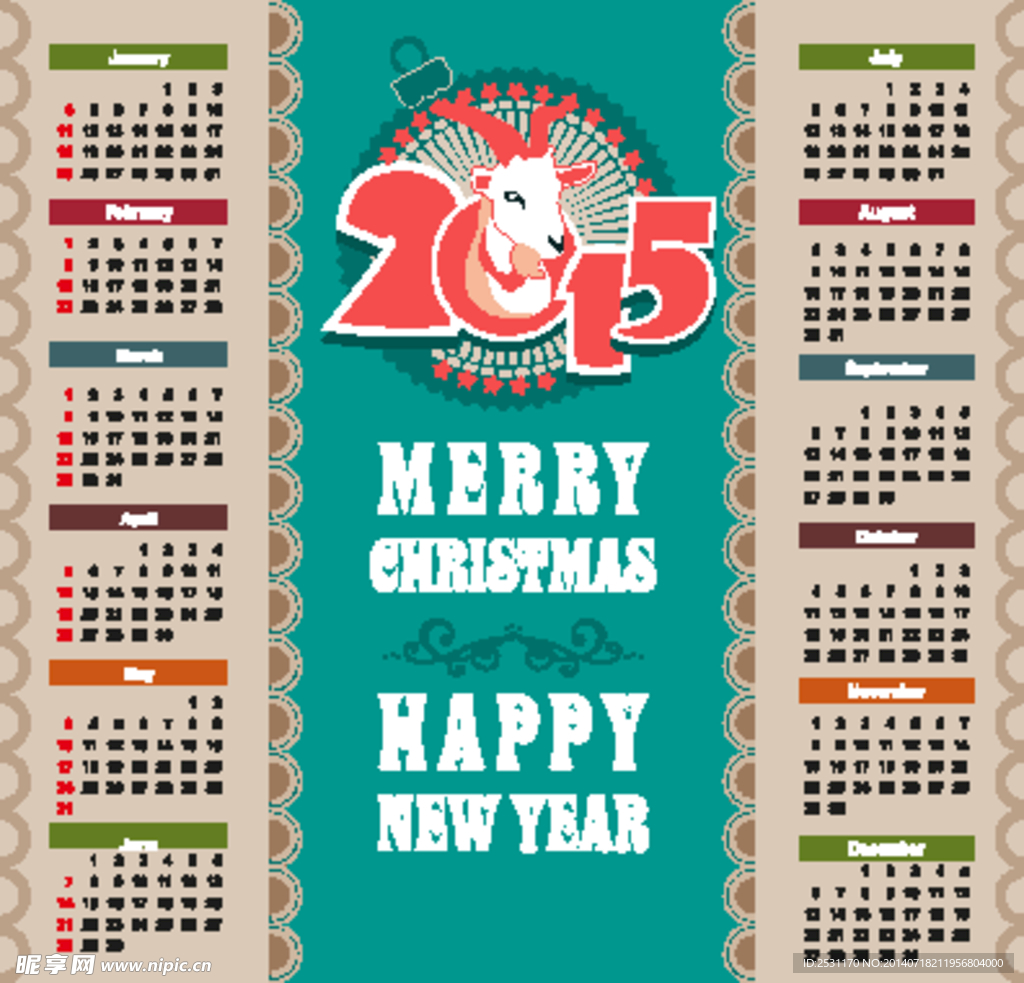 2015年历模板