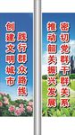 韶关城投-韶关大道灯