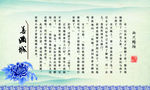 善满城