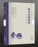 文学书籍封面